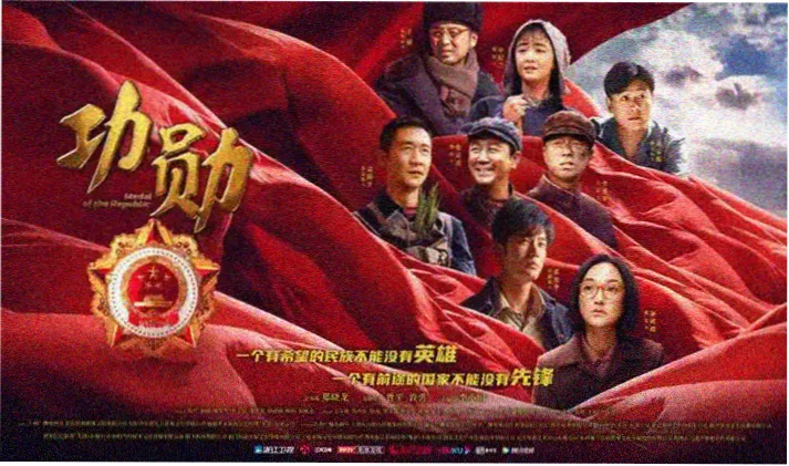 八戒影院影视轮播海报